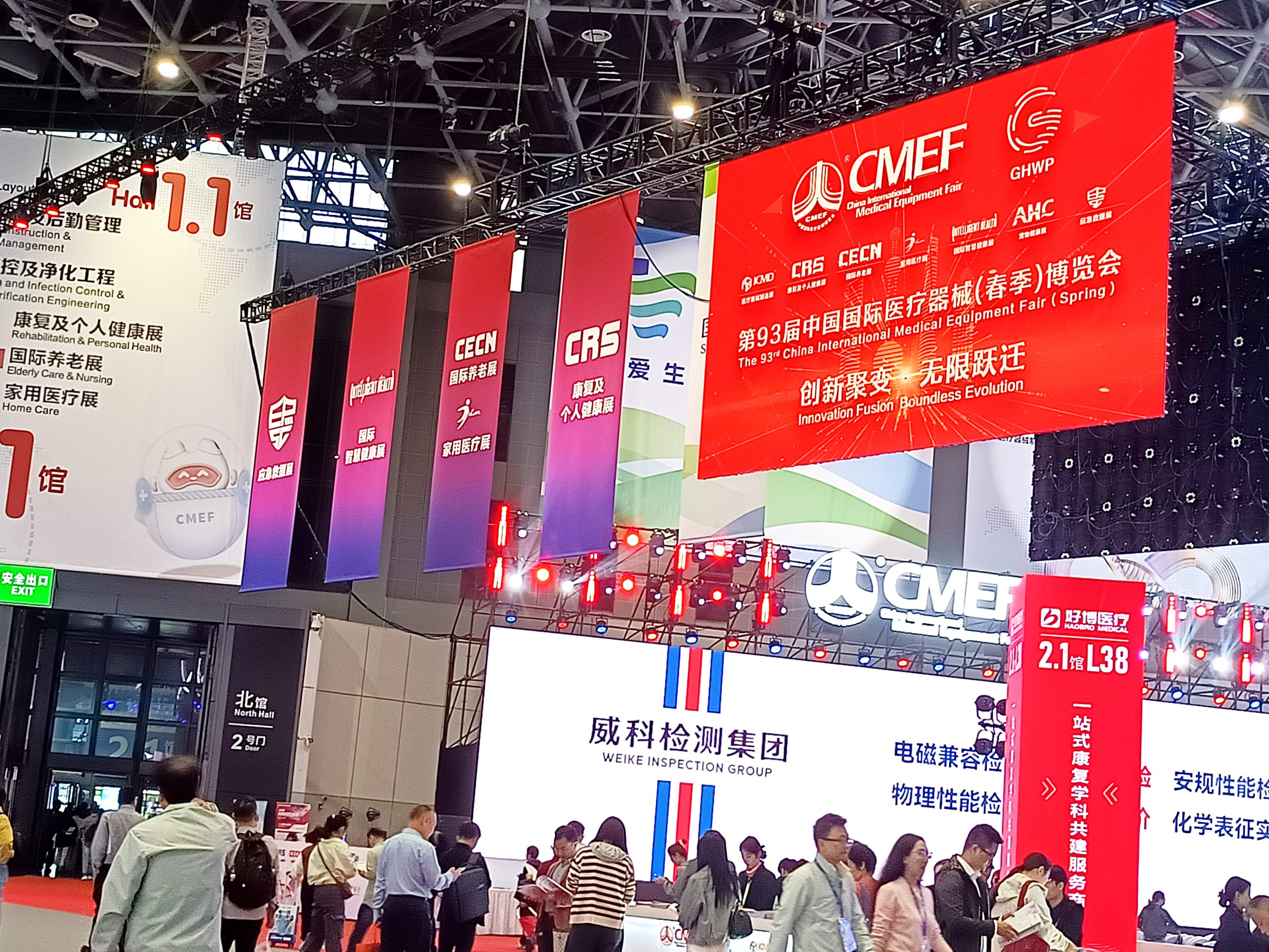 The 93rd CMEF Concludes Successfully: MOFLON Empowers Healthcare with Precision CT Slip Rings